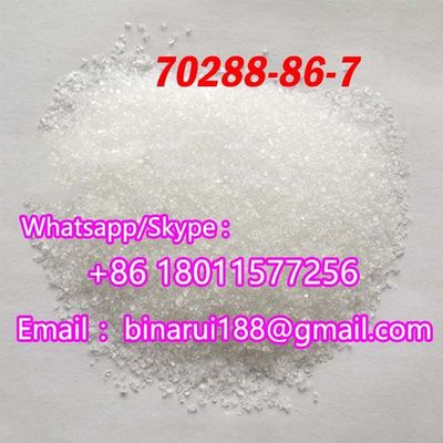 อีเวอร์เมคติน สารพัสดุยา CAS 70288-86-7