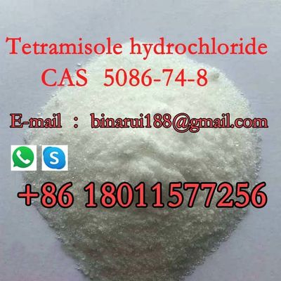 CAS 5086-74-8 เทตรามิโซลไฮโดรคลอริด / เลวามิโซลไฮโดรคลอริด