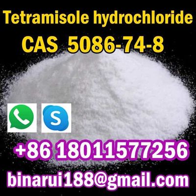 เททรามิโซลไฮโดรคลอริด Cas 5086-74-8 เลวามิโซลไฮโดรคลอริด คริสตัลสีขาว