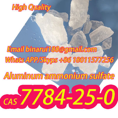 อัลลูมิเนียมอะโมเนียมซัลฟาต H4AlNO8S2 อัลลูมิเนียมอะโมเนียมแห้ง CAS 7784-25-0