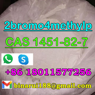 CAS 1451-82-7 2-บรอโม-4-เมธีลโปรปิโอเฟโนน / วัสดุแพร่ทางการแพทย์