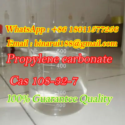 Cas 108-32-7 โปรพีเลนคาร์บอเนตความบริสุทธิ์สูงสุด / 1,2-โปรปาเนดีโอลไซคลิกคาร์บอเนต